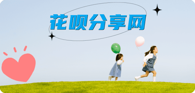 吉安常德信用卡接单平台☀️诚信信用卡24小时在线靠谱商家推荐